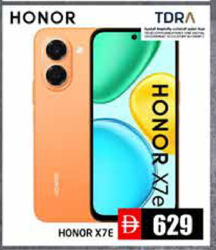 available at Pasons Hypermarket in UAE - Abu Dhabi