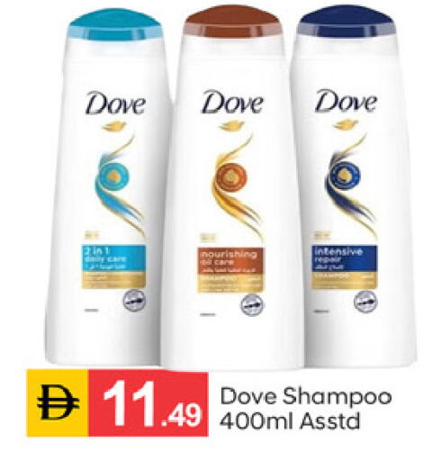 available at سوق طلال in الإمارات العربية المتحدة , الامارات - دبي