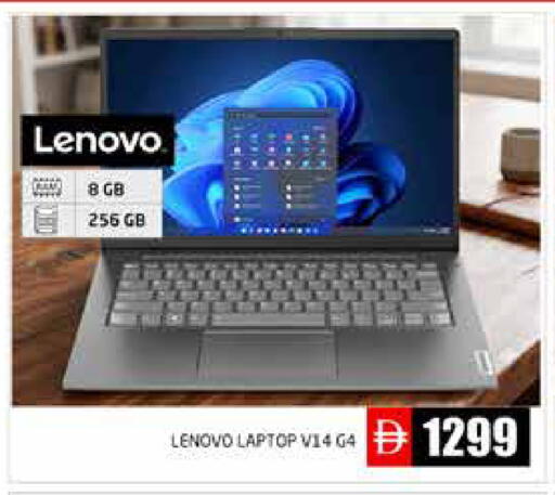 available at Pasons Hypermarket in UAE - Abu Dhabi