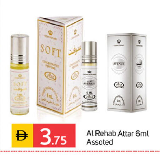 available at سوق طلال in الإمارات العربية المتحدة , الامارات - الشارقة / عجمان