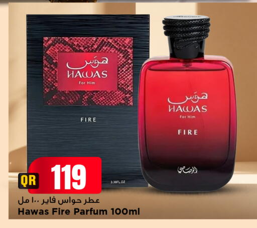 available at مرزا هايبرماركت in قطر - الوكرة