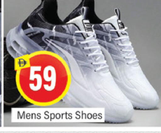 available at المدينة in الإمارات العربية المتحدة , الامارات - دبي