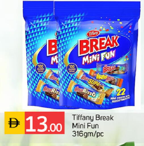 available at سوق طلال in الإمارات العربية المتحدة , الامارات - الشارقة / عجمان