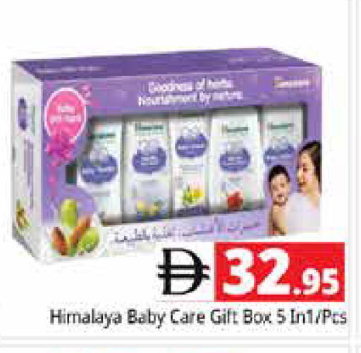 available at هايبر ماركت باسونز in الإمارات العربية المتحدة , الامارات - الشارقة / عجمان