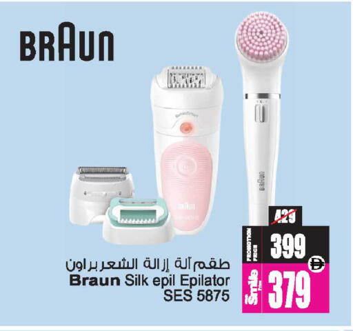 available at أنصار جاليري in الإمارات العربية المتحدة , الامارات - دبي