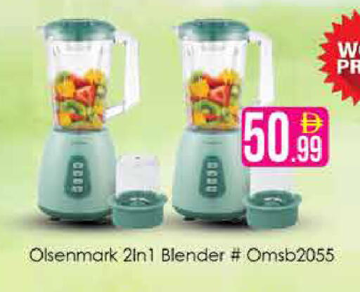 available at AIKO Mall and AIKO Hypermarket in UAE - Dubai