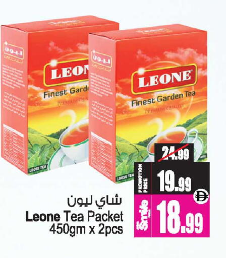 available at أنصار جاليري in الإمارات العربية المتحدة , الامارات - دبي