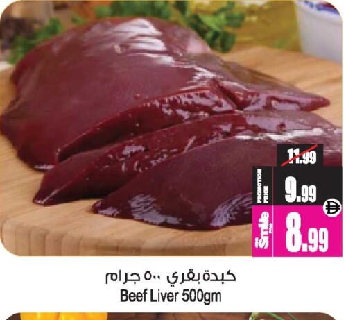 available at أنصار جاليري in الإمارات العربية المتحدة , الامارات - دبي