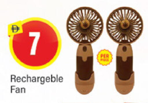available at المدينة in الإمارات العربية المتحدة , الامارات - دبي
