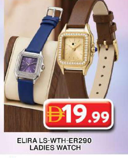 available at جراند هايبر ماركت in الإمارات العربية المتحدة , الامارات - دبي