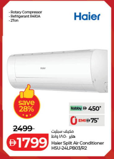 available at لولو هايبرماركت in الإمارات العربية المتحدة , الامارات - دبي