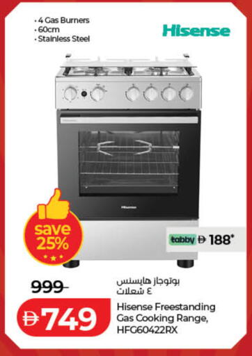 available at لولو هايبرماركت in الإمارات العربية المتحدة , الامارات - دبي