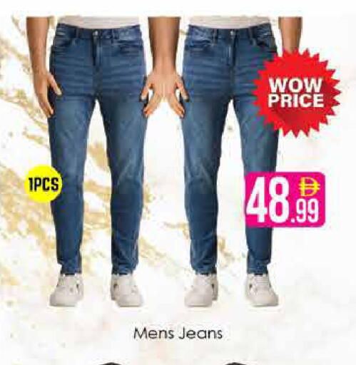 available at AIKO Mall and AIKO Hypermarket in UAE - Dubai