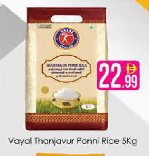 available at AIKO Mall and AIKO Hypermarket in UAE - Dubai