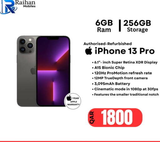 Apple available at Al Raihan Mobile in قطر - أم صلال