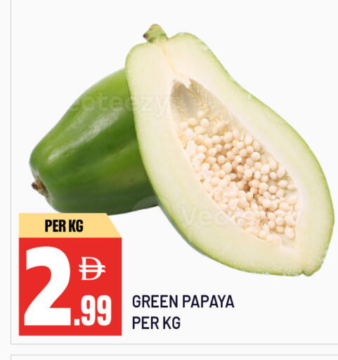 Papaya available at Dream Land in UAE - Sharjah / Ajman