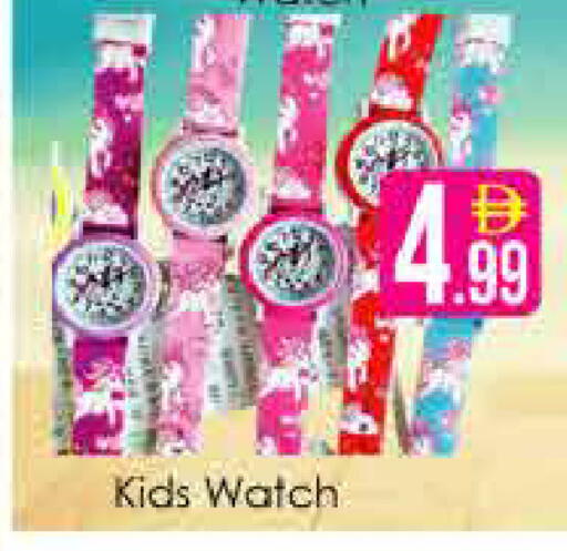 available at AIKO Mall and AIKO Hypermarket in UAE - Dubai