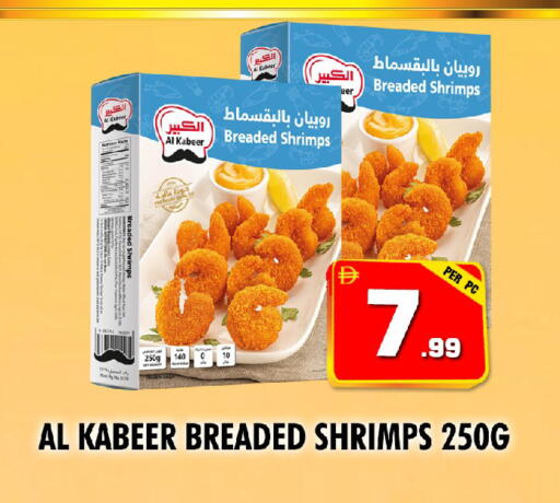 available at نايت تو نايت in الإمارات العربية المتحدة , الامارات - الشارقة / عجمان