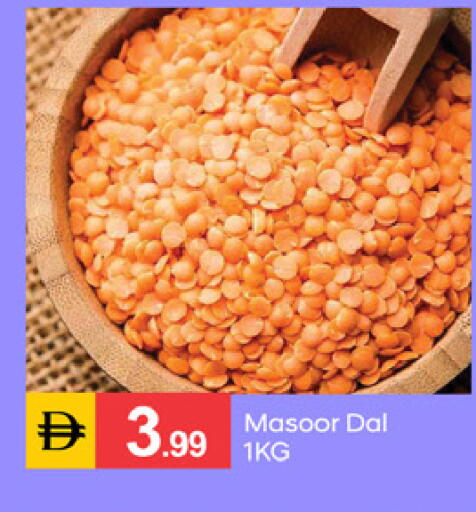 available at سوق طلال in الإمارات العربية المتحدة , الامارات - دبي