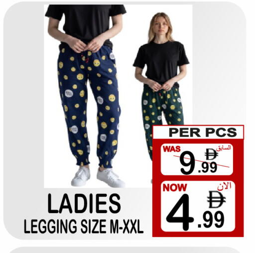 available at جفت بوينت in الإمارات العربية المتحدة , الامارات - دبي
