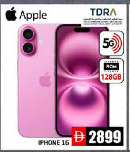Apple available at Pasons Hypermarket in UAE - Abu Dhabi