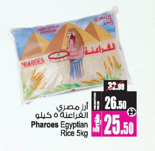 available at أنصار جاليري in الإمارات العربية المتحدة , الامارات - دبي