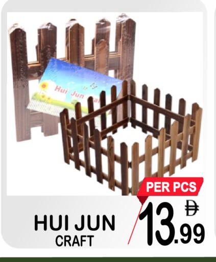 available at Gift Point in UAE - Dubai