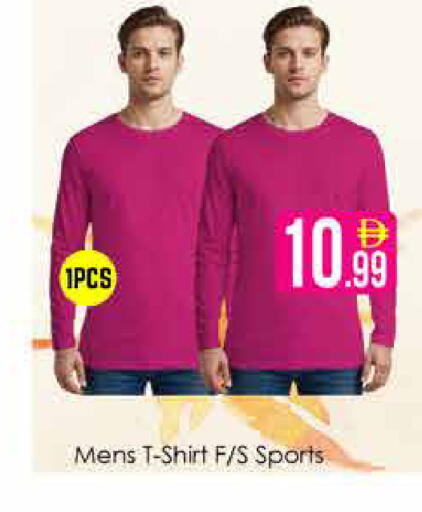 available at AIKO Mall and AIKO Hypermarket in UAE - Dubai