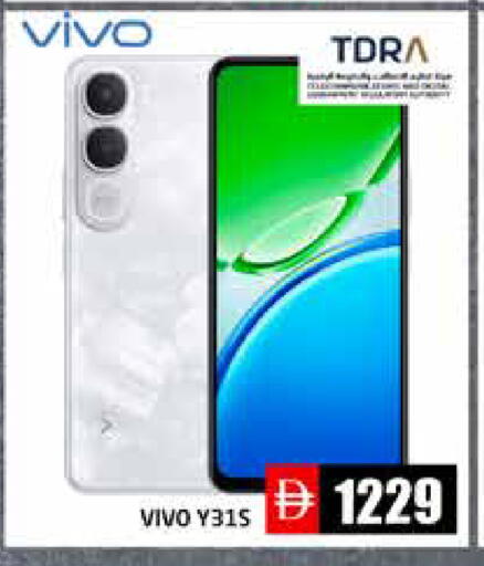 available at Pasons Hypermarket in UAE - Abu Dhabi