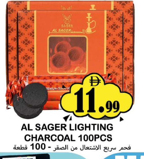 available at Souk Al Mubarak Hypermarket in UAE - Sharjah / Ajman