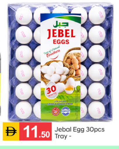 available at سوق طلال in الإمارات العربية المتحدة , الامارات - دبي