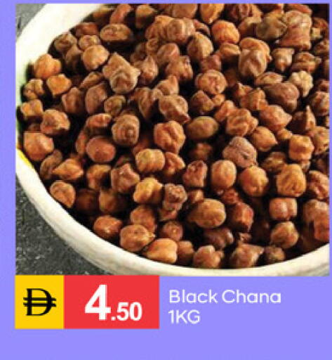 available at سوق طلال in الإمارات العربية المتحدة , الامارات - دبي