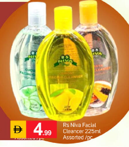 available at سوق طلال in الإمارات العربية المتحدة , الامارات - دبي