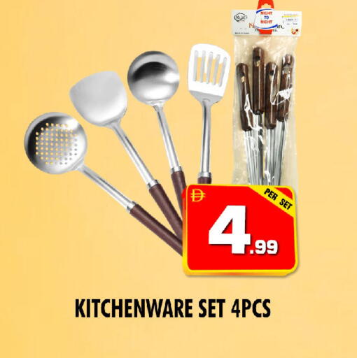 available at NIGHT TO NIGHT DEPARTMENT STORE in UAE - Sharjah / Ajman