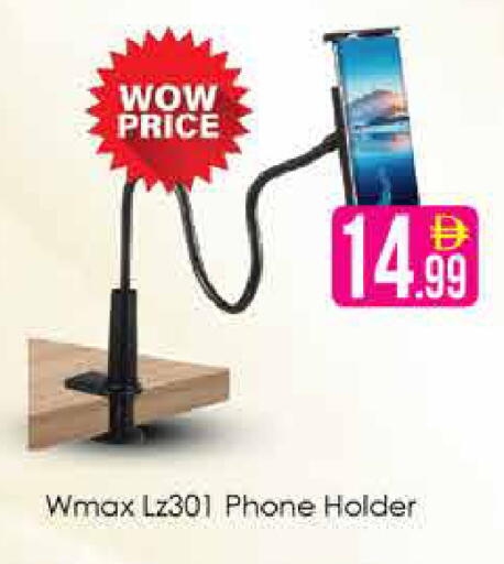 available at AIKO Mall and AIKO Hypermarket in UAE - Dubai