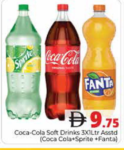 available at Pasons Hypermarket in UAE - Dubai