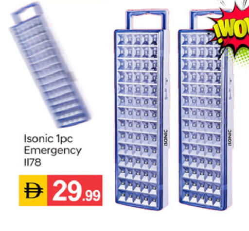 available at سوق طلال in الإمارات العربية المتحدة , الامارات - دبي