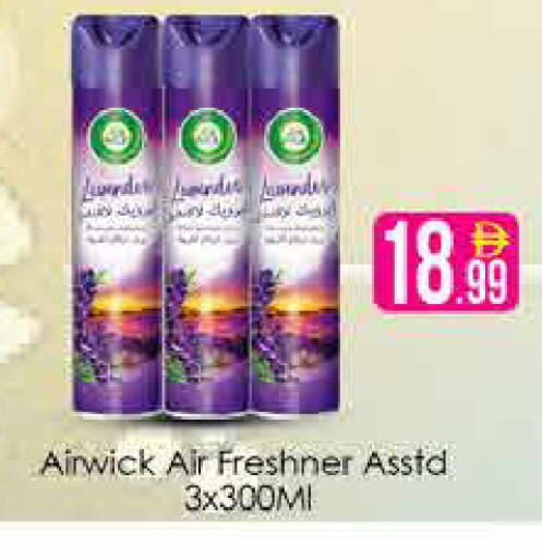 available at AIKO Mall and AIKO Hypermarket in UAE - Dubai