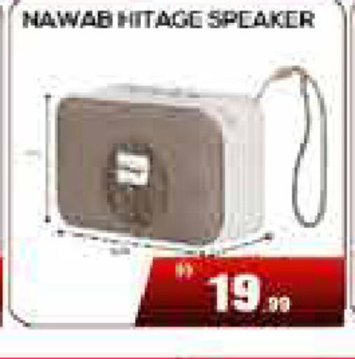 available at ايكو مول & ايكو هايبرماركت in الإمارات العربية المتحدة , الامارات - دبي