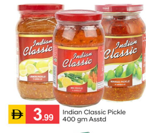 Lemon Mango available at سوق طلال in الإمارات العربية المتحدة , الامارات - دبي