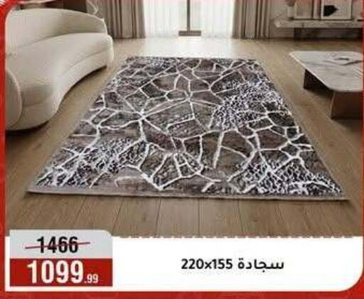 available at المرشدي in Egypt - القاهرة