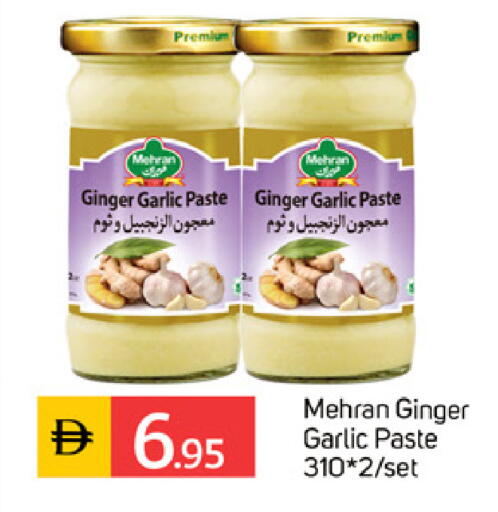 Ginger Garlic available at سوق طلال in الإمارات العربية المتحدة , الامارات - دبي