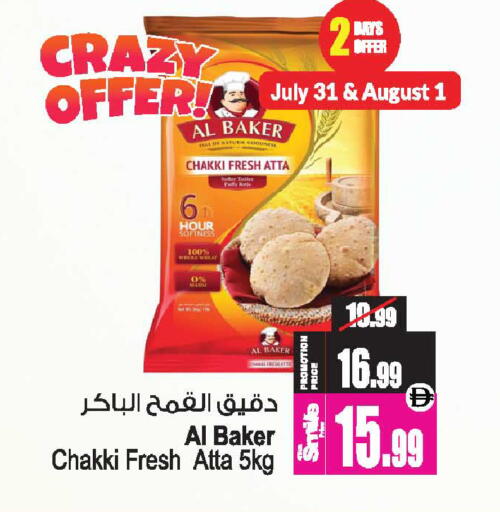 available at أنصار جاليري in الإمارات العربية المتحدة , الامارات - دبي