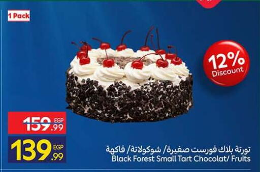 available at Carrefour  in Egypt - Cairo