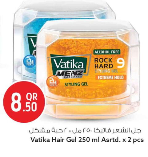 available at سفاري هايبر ماركت in قطر - الوكرة