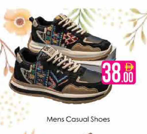 available at AIKO Mall and AIKO Hypermarket in UAE - Dubai