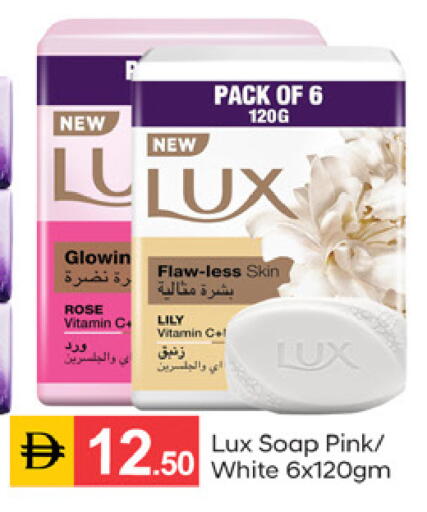 available at سوق طلال in الإمارات العربية المتحدة , الامارات - دبي