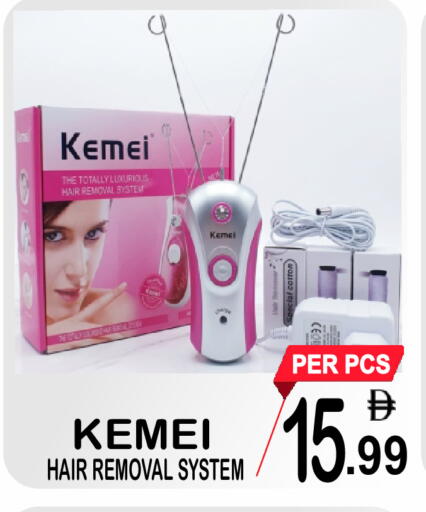available at جفت بوينت in الإمارات العربية المتحدة , الامارات - دبي