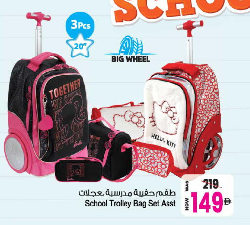 available at أنصار جاليري in الإمارات العربية المتحدة , الامارات - دبي