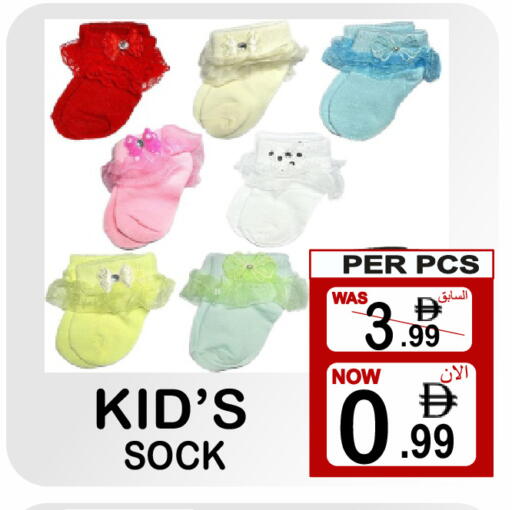available at Gift Point in UAE - Dubai